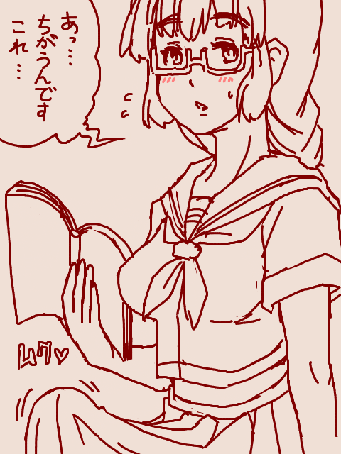 わかる(わかる) 