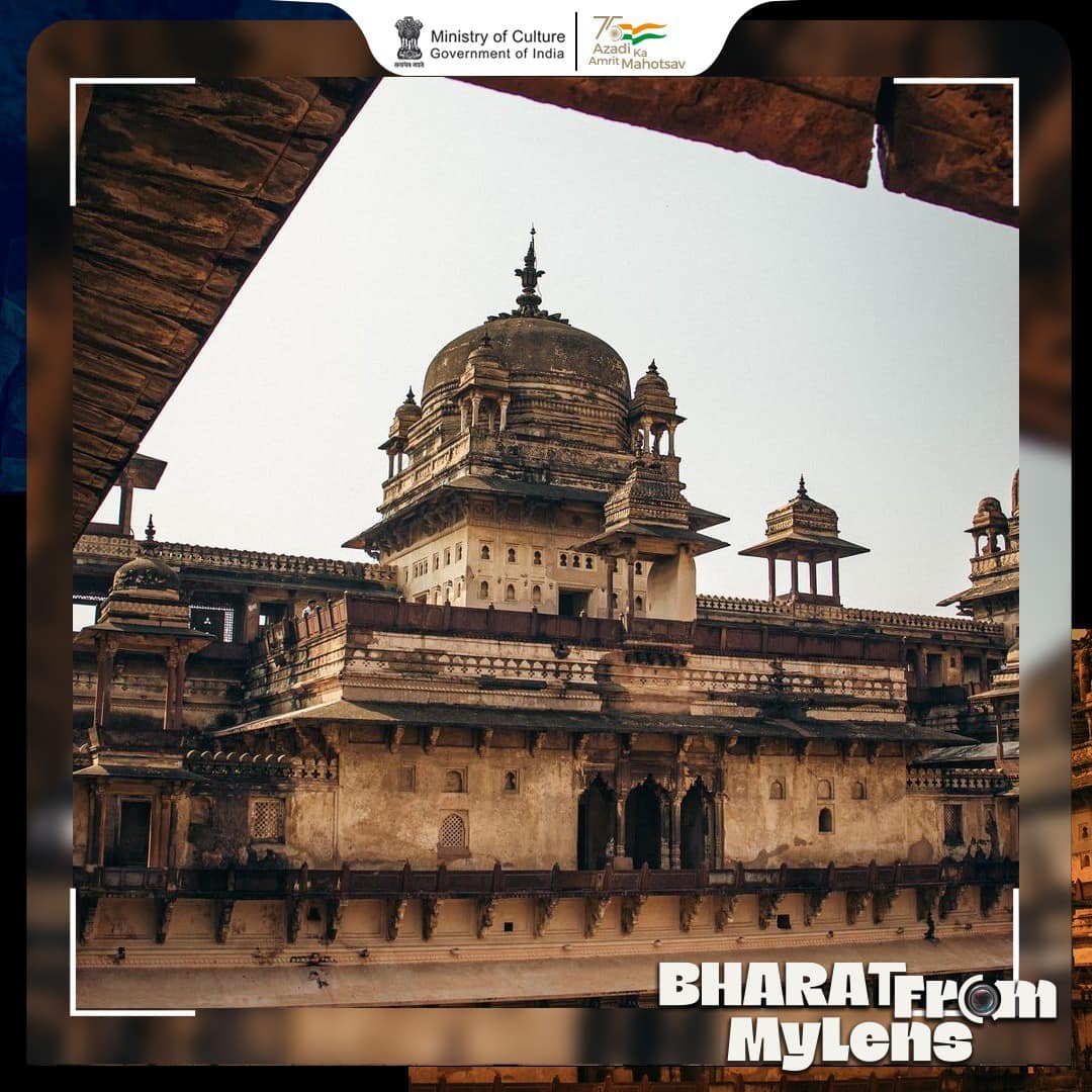 Jahangir Mahal: Epitome of grace & grandeur!
📷Orchha, Madhya Pradesh
To get featured tag us in your picture/video and use #BharatFromMyLens in the caption.
IC:  rishaab (Instagram)
#AmritMahotsav