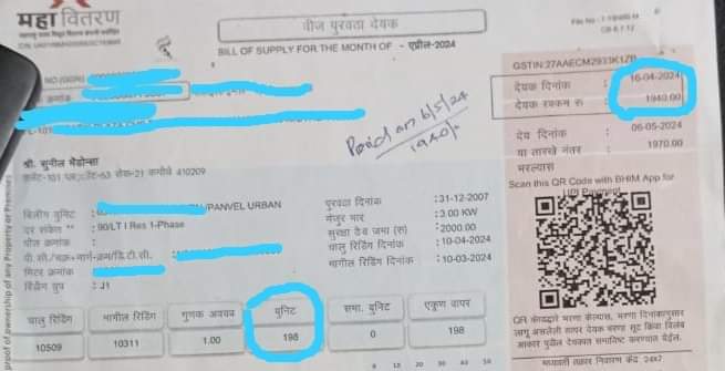 Orgasamistt's tweet image. 💡Electricity Bill Comparison 

🟠BJP  ruling States Vs 🚩Kerala 

🔹Maharashtra
📋Consumption -198units
📈Bill Amount -1940₹
📉in Kerala-1214₹ only ,726₹ less 

 🔻Rajasthan 
📋Consumption -613 units
📈Bill Amount -5606₹
📉in Kerala-5369₹ only, 237₹ less 

#LeftAlternative