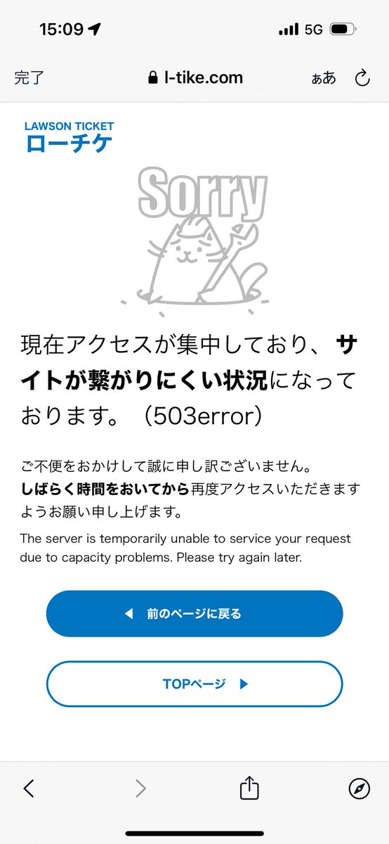 ____o____o___o's tweet photo. 見れん！！！！！！ https://t.co/b06LjaD4Ua