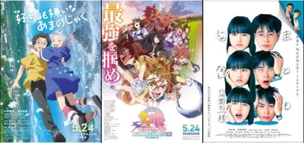 最近観た映画はこの3本! https://t.co/OFmDapFNVp 