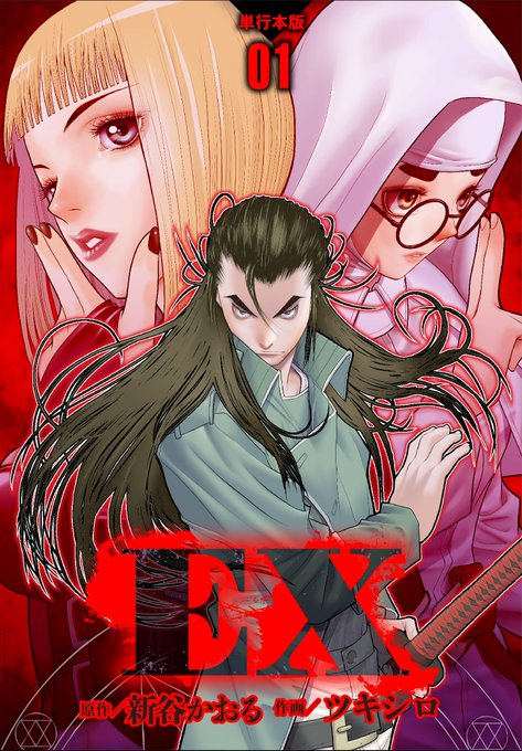 「blonde hair katana」 illustration images(Latest)