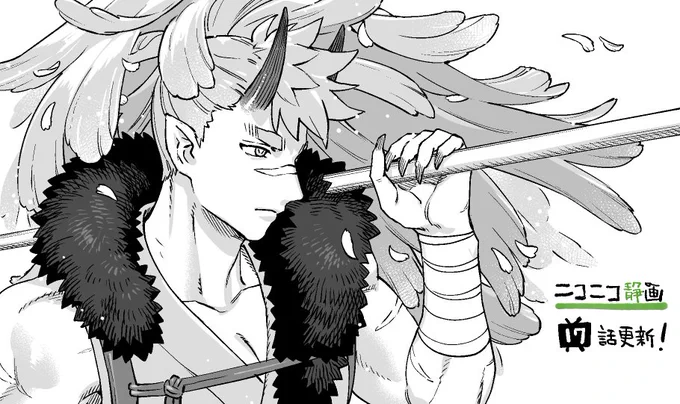 ニコニコ静画にて17話が更新されました!🦎🔨
4巻発売まで毎月第2・第4木曜日に更新予定です
https://t.co/O152lmm2LQ 