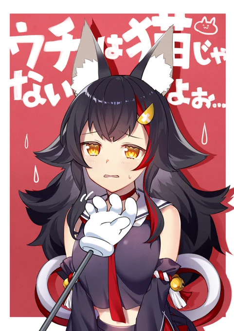 ゴロゴロ喉鳴らしチャレンジ①#みおーん絵 