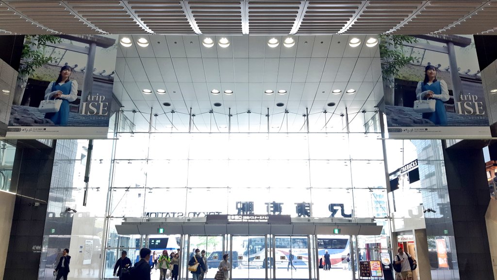 見つけた！！！
想像より数倍でかいよれらたん😆
東京駅日本橋口到着バスターミナルを目標に…
#伊勢鈴蘭 #アンジュルム
#ANGERME 
#おいないさ伊勢 #推し旅