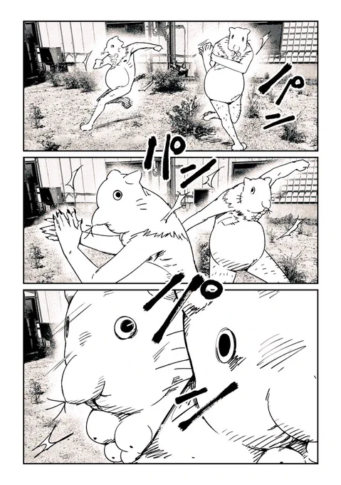手を 叩くのが
発動条件だ
#呪術廻戦
#マタニティキャット 