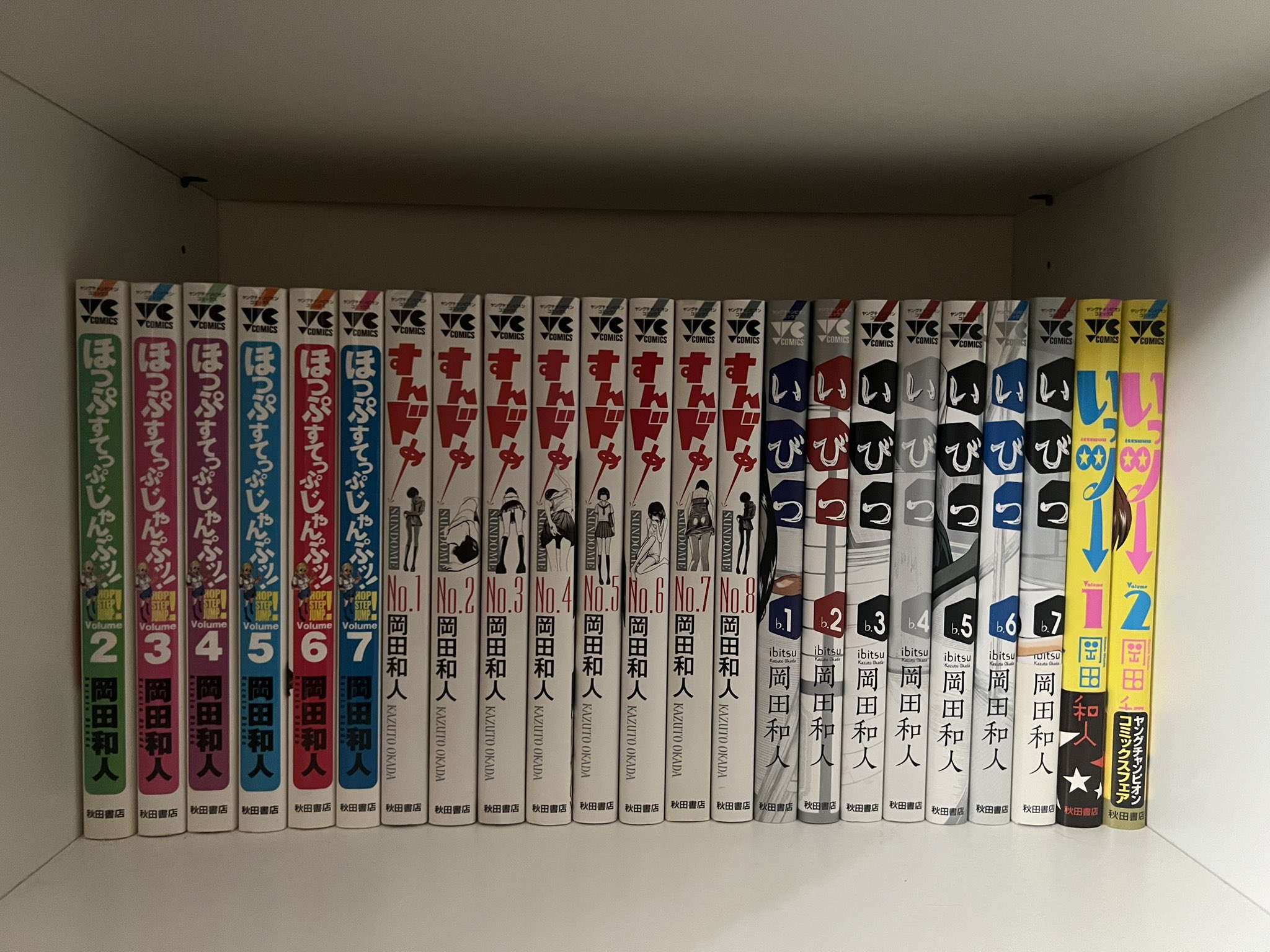 教科書にないッ!1 - 検索 / X