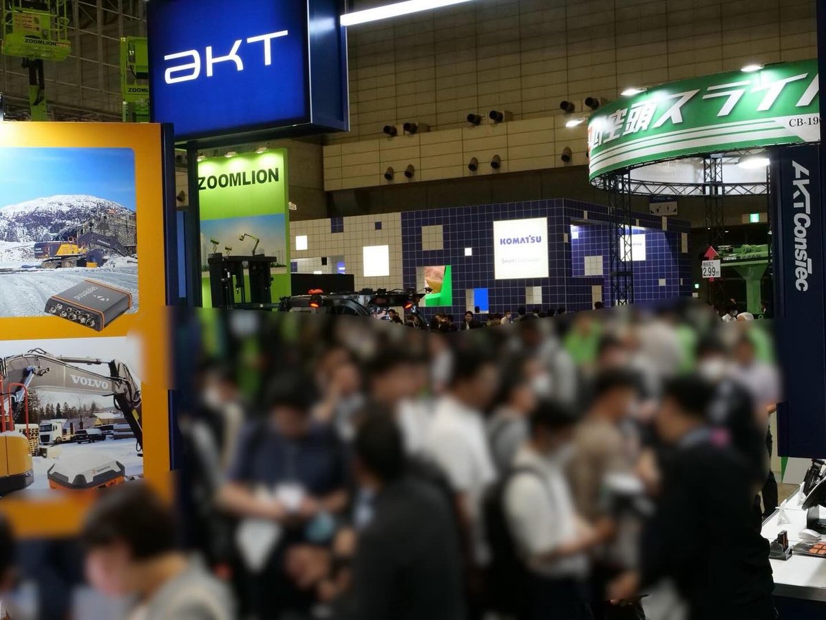 akasakatec's tweet image. 連日多くのお客様にご来訪頂きありがとうございました👷‍♂️✨

あと30分ちょっとで会期終了です！

#CSPI2024
#CSPIEXPO2024
#CSPI
#CSPIEXPO