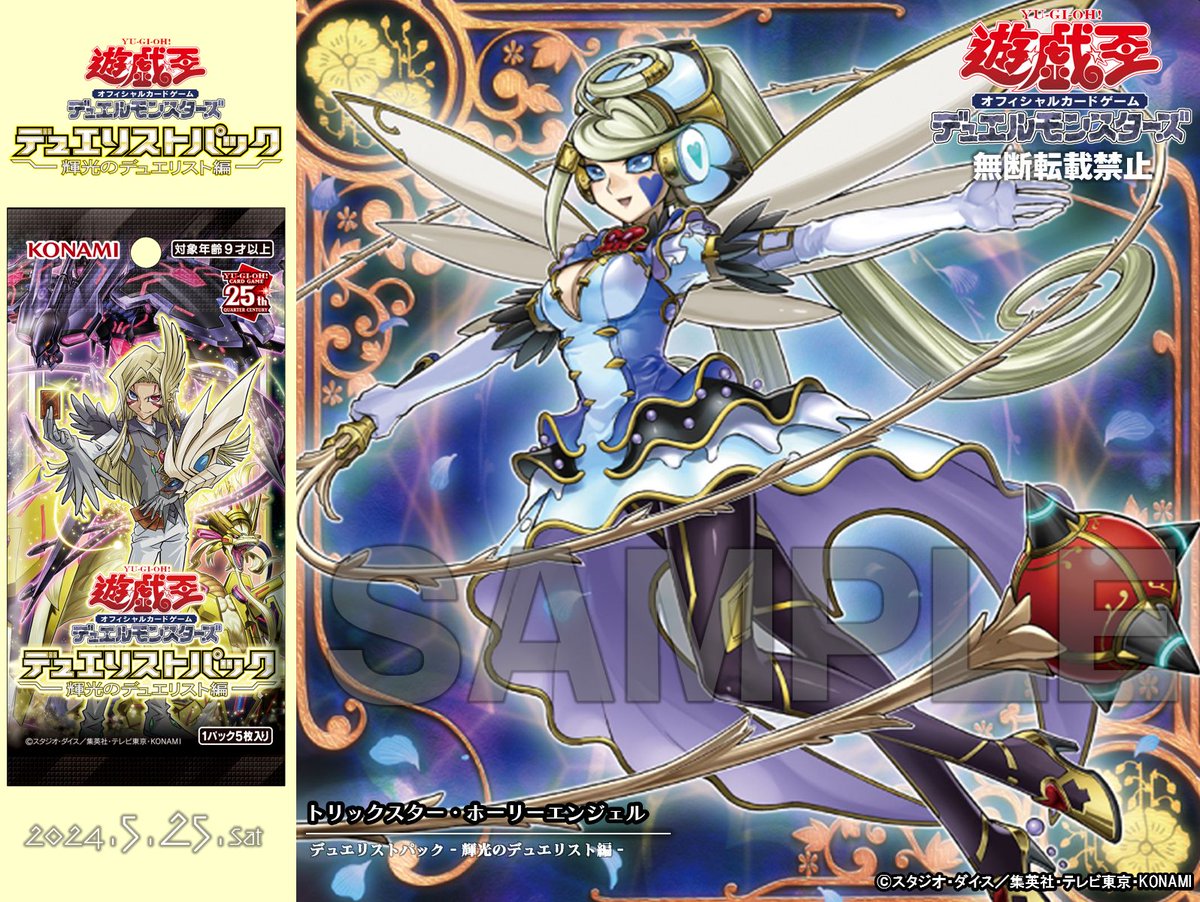 公式】遊戯王OCG on X