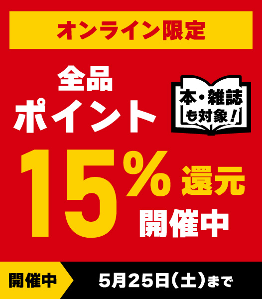 【ご予約受付中♪】

#高中正義
『高中正義 TAKANAKA SUPER BEST LIVE 2023 ULTRASEVEN-T』
日比谷野外大音楽堂にて行われた〈ALL TIME BEST〉ライブのBlu-rayが登場！

📢オンライン限定‼
🉐全品15％ポイント還元の今なら最大1200pt還元

tower.jp/article/featur…
#タワレコジャズ #Jazz