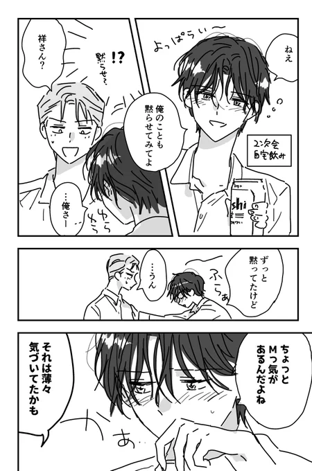 (2/2) 