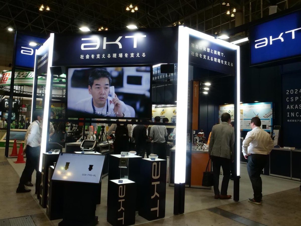 akasakatec's tweet image. 新しい企業の顔となった
ブランデッドムービー🎞️
　
今回のCSPIで初お披露目でした😆
　
今後YouTubeやHPで公開予定です！
是非お楽しみ下さい😌

#CSPI2024
#CSPIEXPO2024
#CSPI
#CSPIEXPO