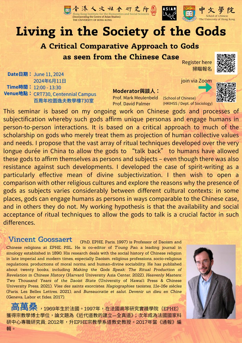 The talk by Vincent Goossaert is going to be live on ZOOM as well. Bookmark the QR code on poster if you want to join online!