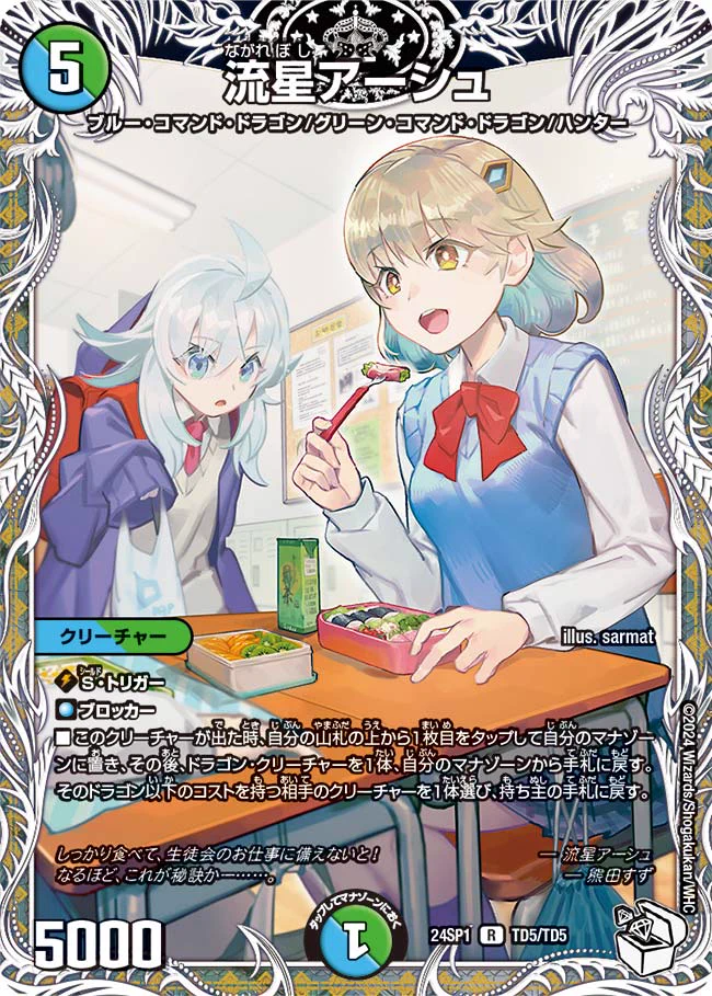 デネブログ on X: 
