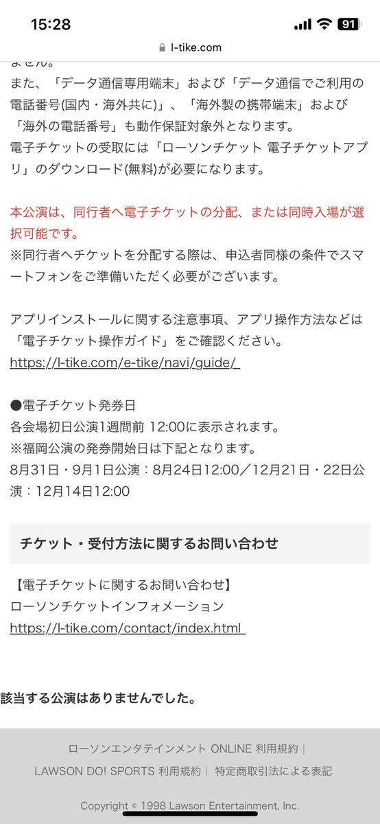 bknbkamada's tweet photo. これは当たってないの�� https://t.co/CEbhKxBB11