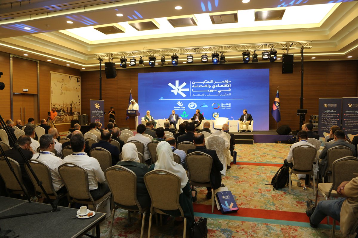 تستمر اليوم الجمعة 24 أيار فعاليات اليوم الثاني من مؤتمر التمكين الاقتصادي والاستدامة في سوريا "التمكين أساس الاستقرار"، وتتضمن الفعاليات ثلاث ندوات رئيسية، وثلاث ورشات، بالتوازي مع استمرار معرض رواد للتمكين للجهات الراعية والمشاركة، إضافة للفعالية الختامية.
#التمكين_الاقتصادي