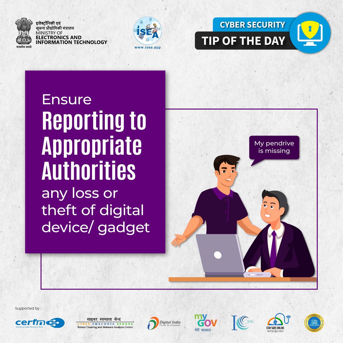 Ensure reporting to authorities loss or theft of Digital device #theft #digitaldevice #reporting #Tipoftheday #ToD #ISEA #DigitalNaagrik #CyberSecurity #MEITY