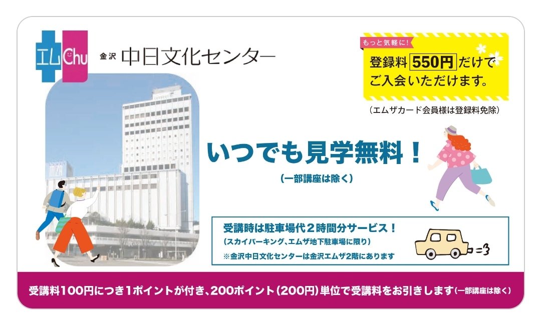 直球の宣伝です！ 私の月に2回習っているインド古典舞踊ですが絶賛仲間募集中でございます。 もうすぐ新入会キャンペーンも始まるので、いかがでしょうか😆 見学もできますよ～