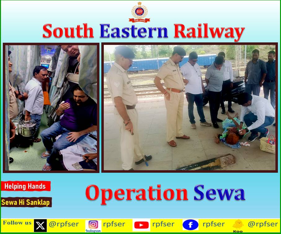 #OperationSewa:- On 23.05.24 Two Bonafide passengers were assisted by #RPFSER with medical staff and provided first Aid by Railway hospital.
#RPF_INDIA #RPF #SaveFuture #SewaHiSankalp