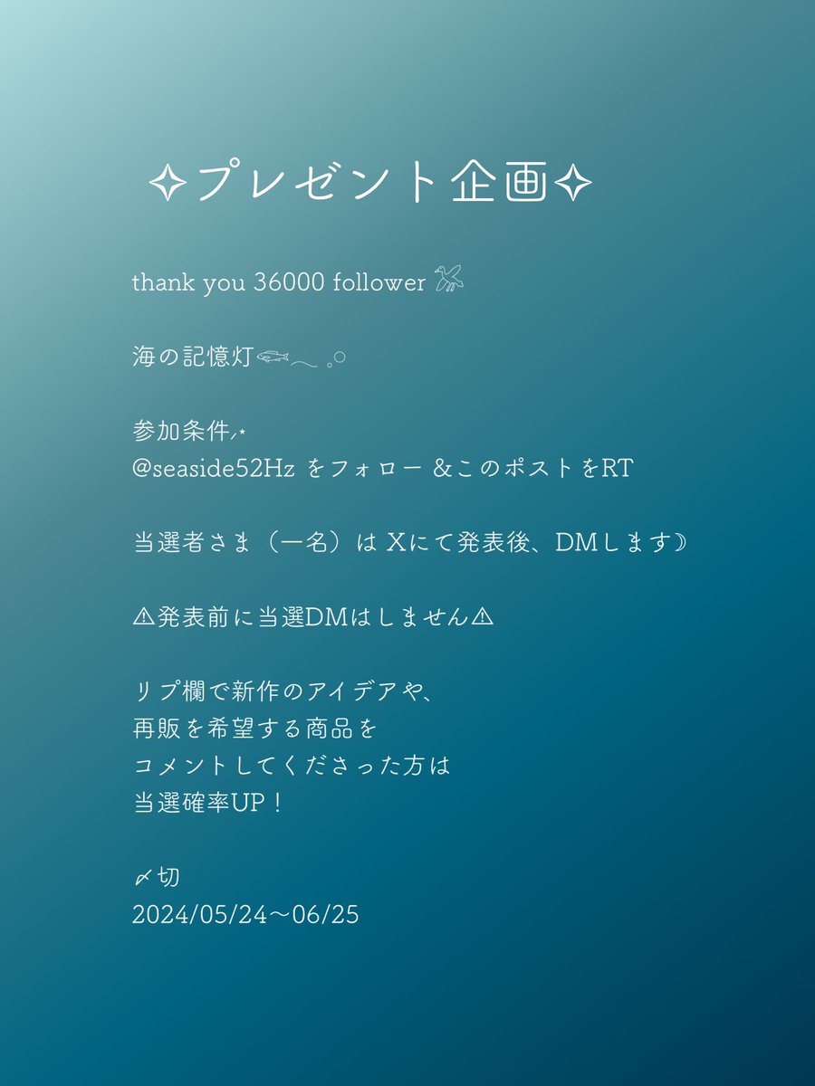 装身具店 52Hz. tweet media