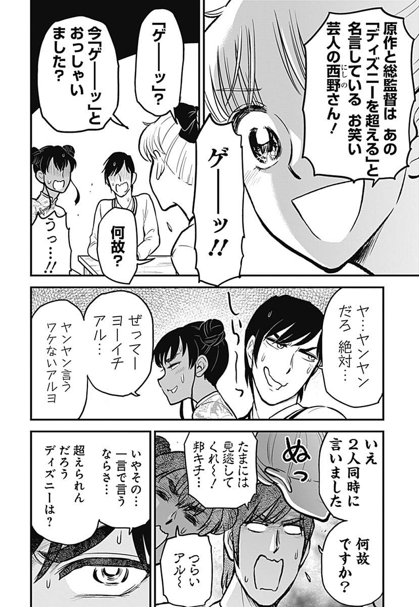 邦キチ無料キャンペーン、未見の人にもとりあえず読んで欲しいおすすめ回はプペル回ですね🧐
https://t.co/ueNYkuNrIN 