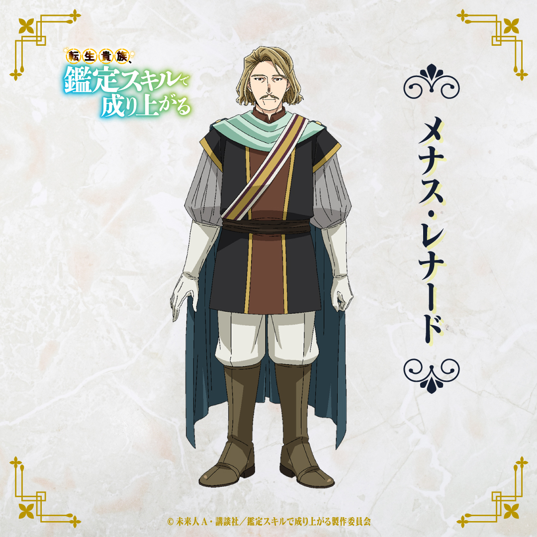 ━━━━━━━ 📜設定図鑑📜 ━━━━━━━ 👇本日のご紹介はこちら