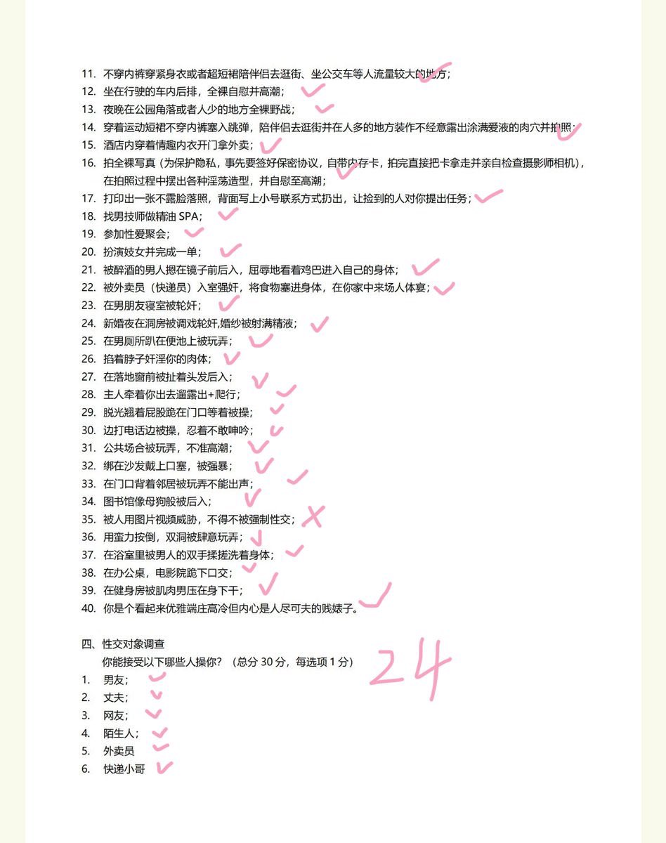 133分😳 https://t.co/8BA5F5Pi34