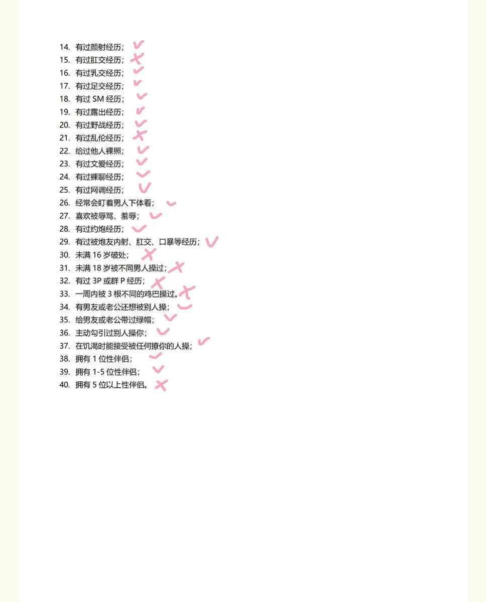 133分😳 https://t.co/8BA5F5Pi34