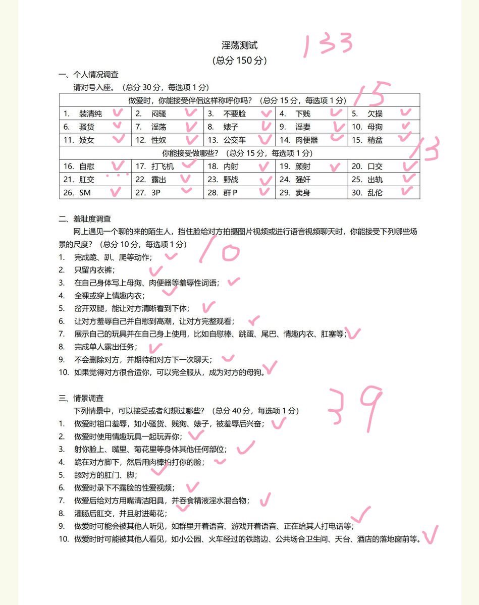 133分😳 https://t.co/8BA5F5Pi34