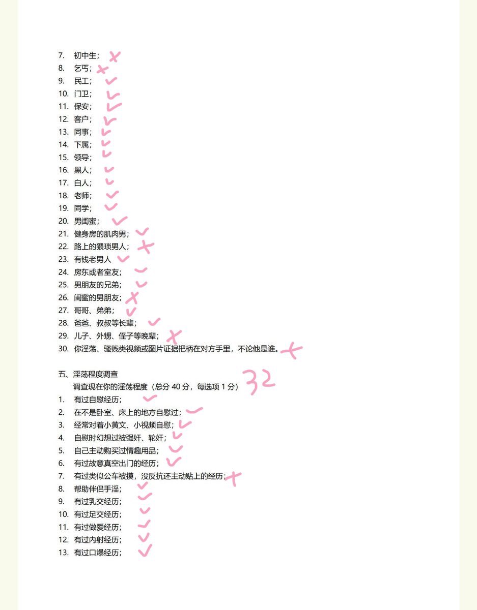 133分😳 https://t.co/8BA5F5Pi34