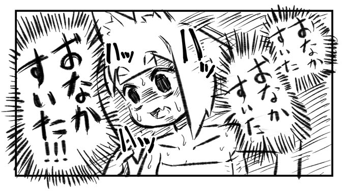 サウナ後のぼく 