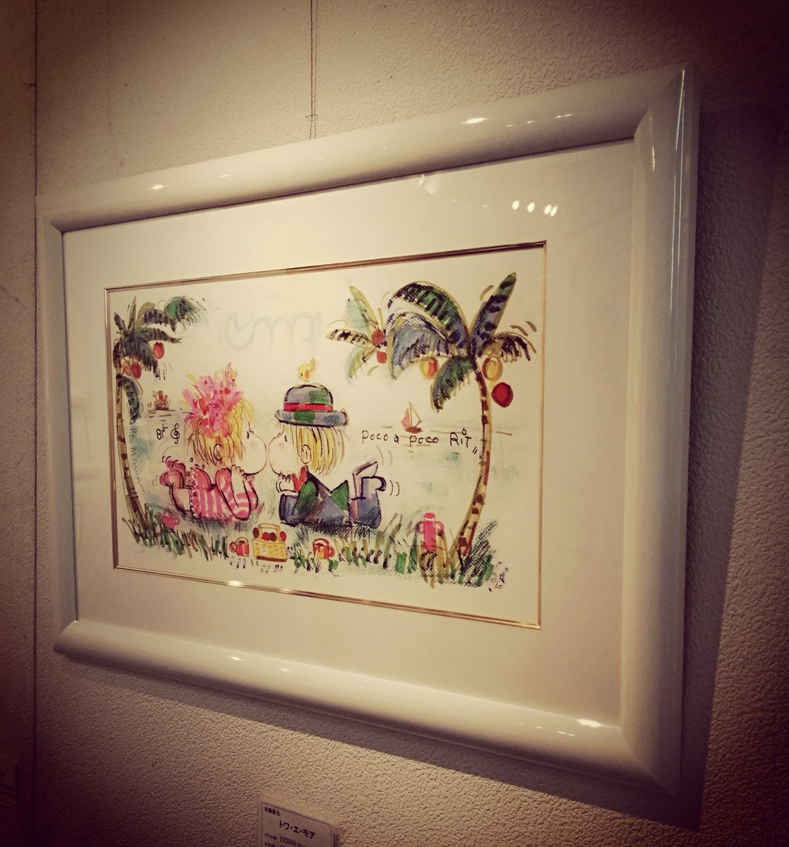 芸術百貨店 on X