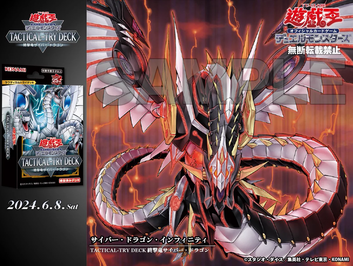 公式】遊戯王OCG on X: 