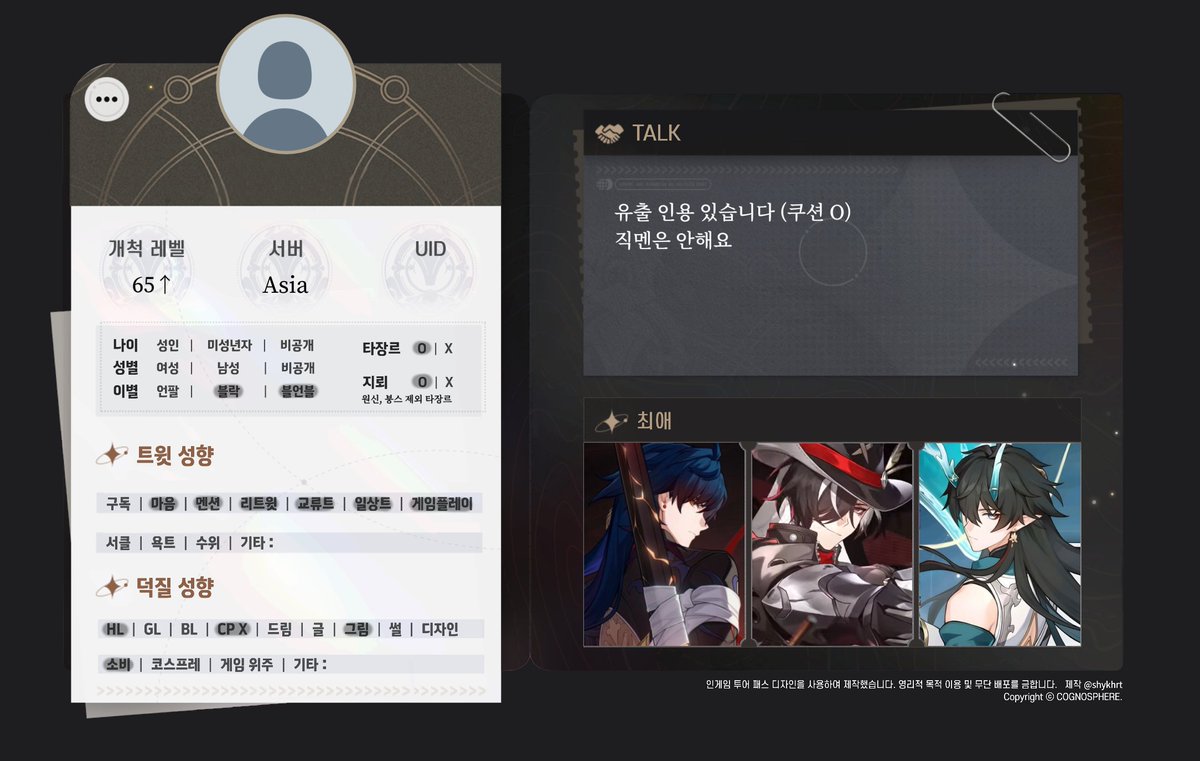 ian012486's tweet photo. 붕괴: 스타레일 | 崩壊：スターレイル https://t.co/qReIzipvCe
