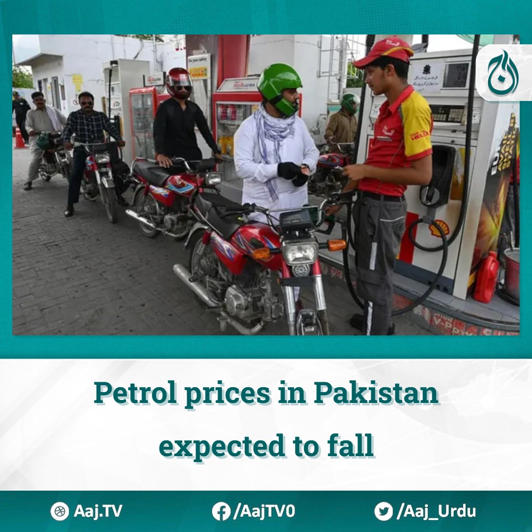 The possibility of reducing fuel prices in the country has increased after a decline in petroleum product prices in the global market. #AajNews #petrol #PetrolPrice #diesel english.aaj.tv/news/330362094/