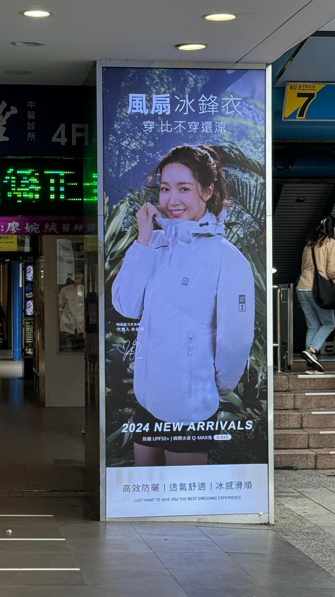 PMYintlbeans's tweet photo. Pretty cool.🥰
#ParkMinYoung Poster in ONE BOY Mall Store.👏🏻

©®pmy_mysunshine.🙏🏻 https://t.co/fi8R45Y8Lm