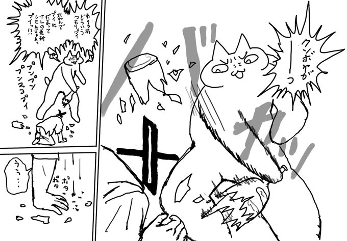 このプイプイねこ人気だから次のコマのも描いたよ 