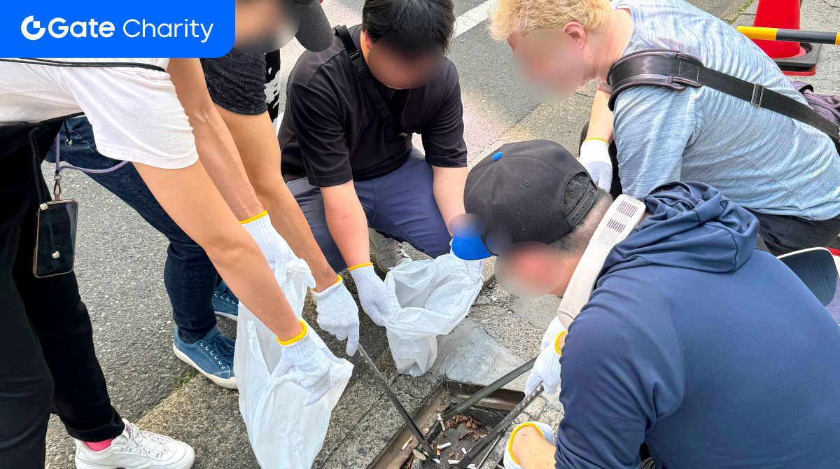 🌍Gate Charity攜手當地社區，共同舉辦環境清理活動，彰顯社會責任，助力城市更新。🌱

🧹志願者們積極清理垃圾，展示了社區參與的力量。💪

#GateCharity