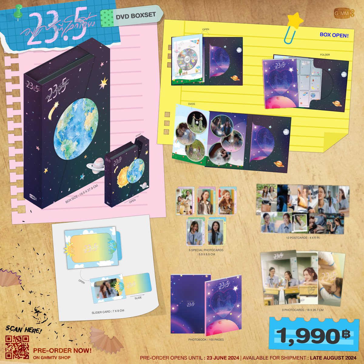 PRE-ORDER NOW DVD BOXSET 23.5 องศาที่โลกเอียง ON GMMTV SHOP gmm-tv.com/shop/dvd-boxse… Pre-order opens now until June 23, 2024. All purchase orders will be shipped sequentially starting from early August 2024. #23point5FinalEP #GMMTV