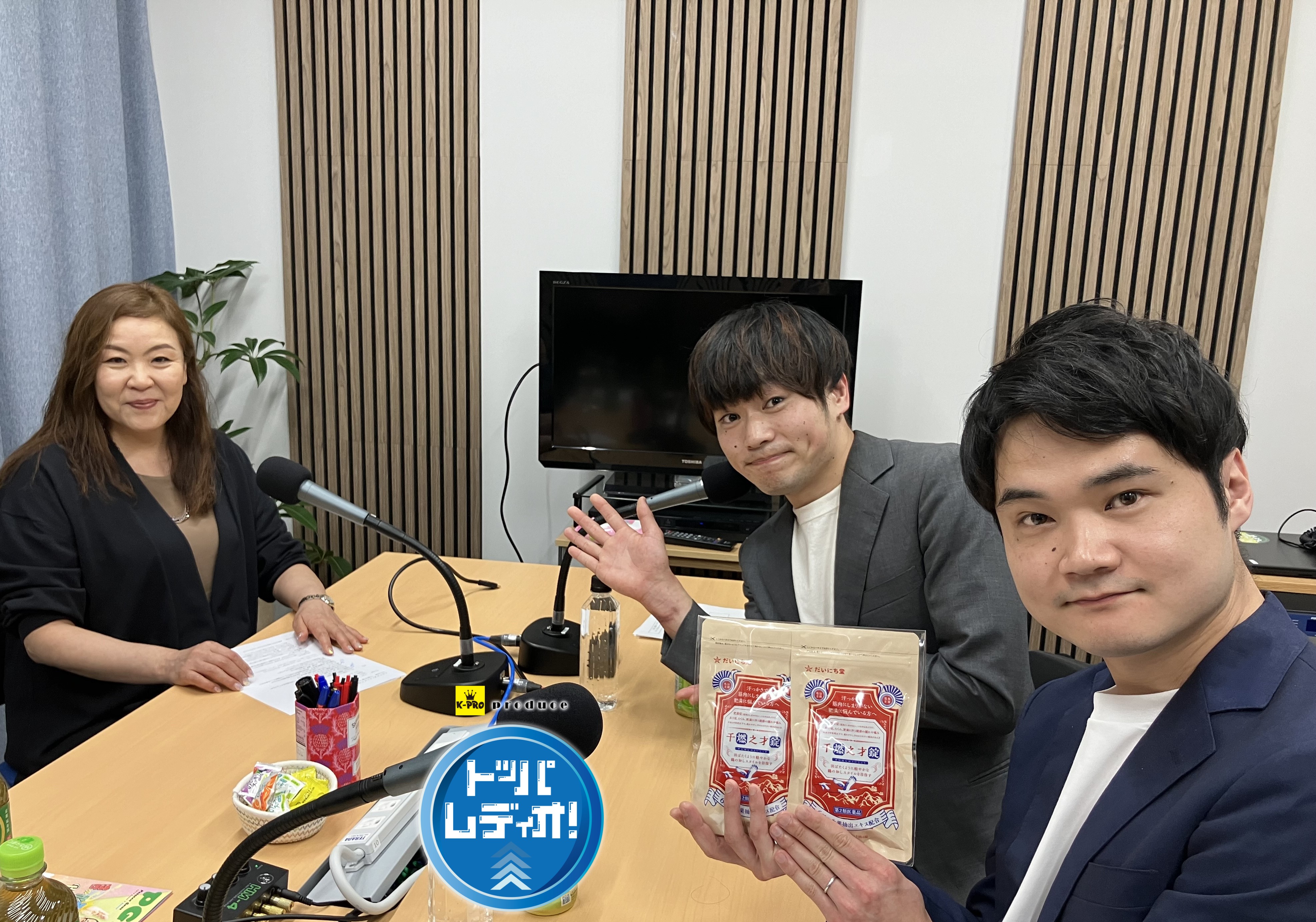 なんしょんな!!香川partⅢ　都村長生の最終提言 K-PRO produceトッパレディオ！ on X: 