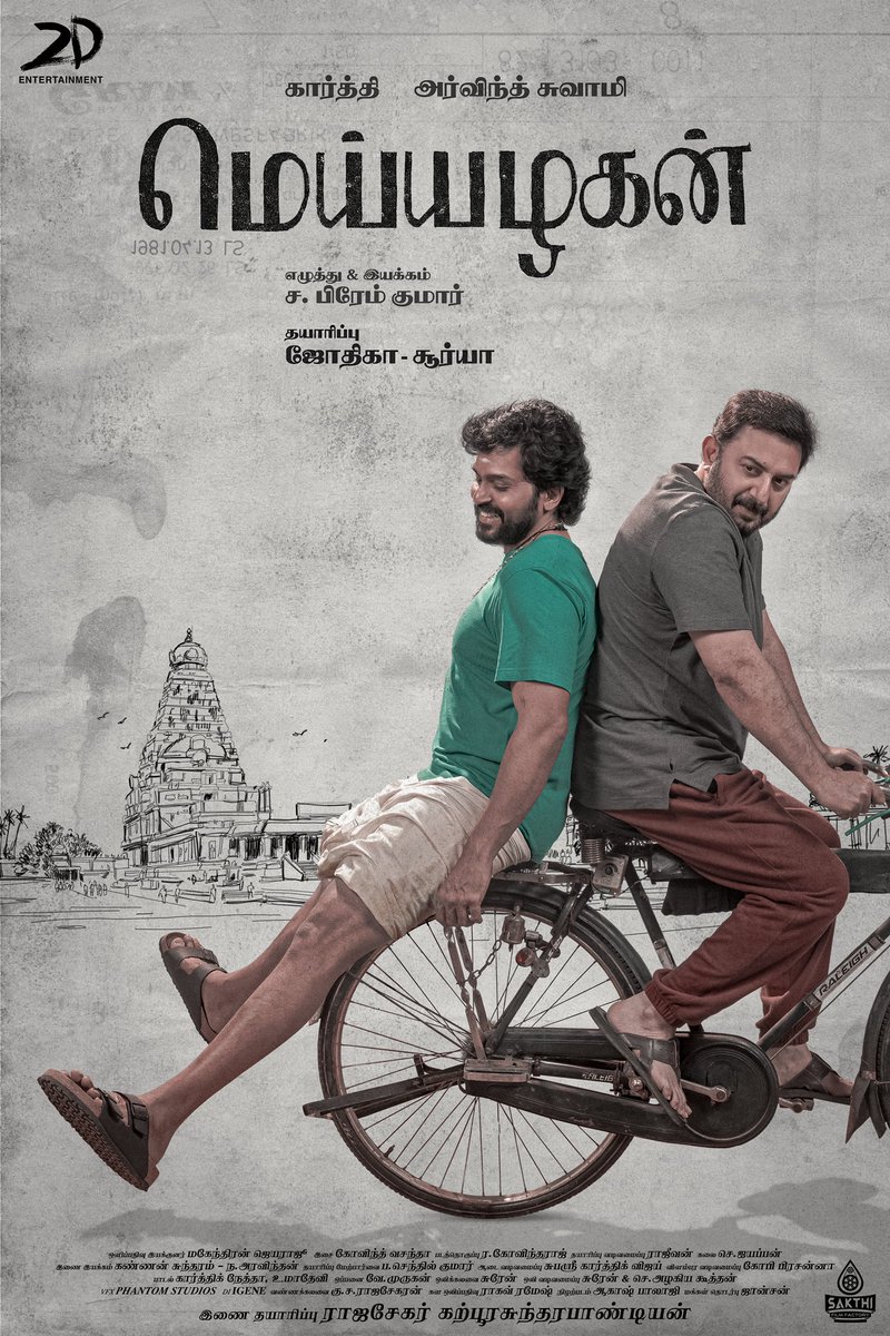 Suriya_offl's tweet photo. One from our Hearts..! 
#Meiyazhagan #மெய்யழகன் @Karthi_Offl #Arvindswamy #PremKumar #Jyotika #GovindVasantha @SDsridivya @rajsekarpandian @2D_ENTPVTLTD @SakthiFilmFctry https://t.co/yxee04Bq8D