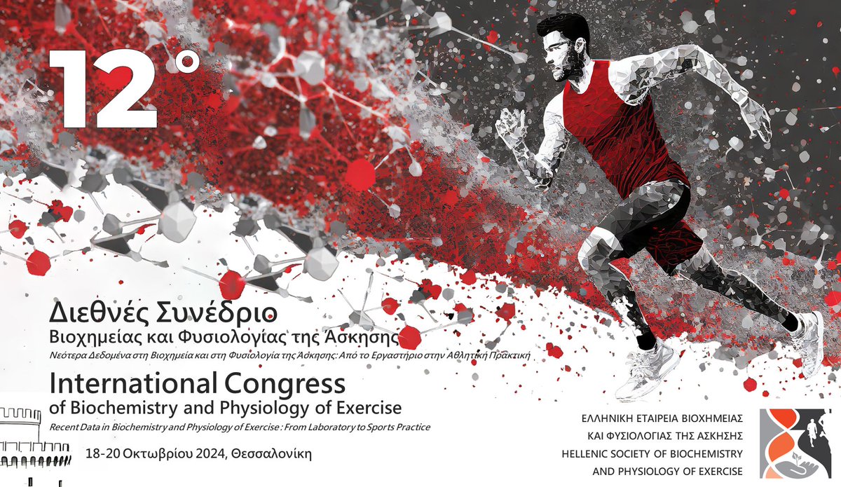 🗓️ SAVE THE DATE!

12ο Διεθνές Συνέδριο Βιοχημείας και Φυσιολογίας της Άσκησης

18-20 Οκτωβρίου, Θεσσαλονίκη

#EEVFA2024