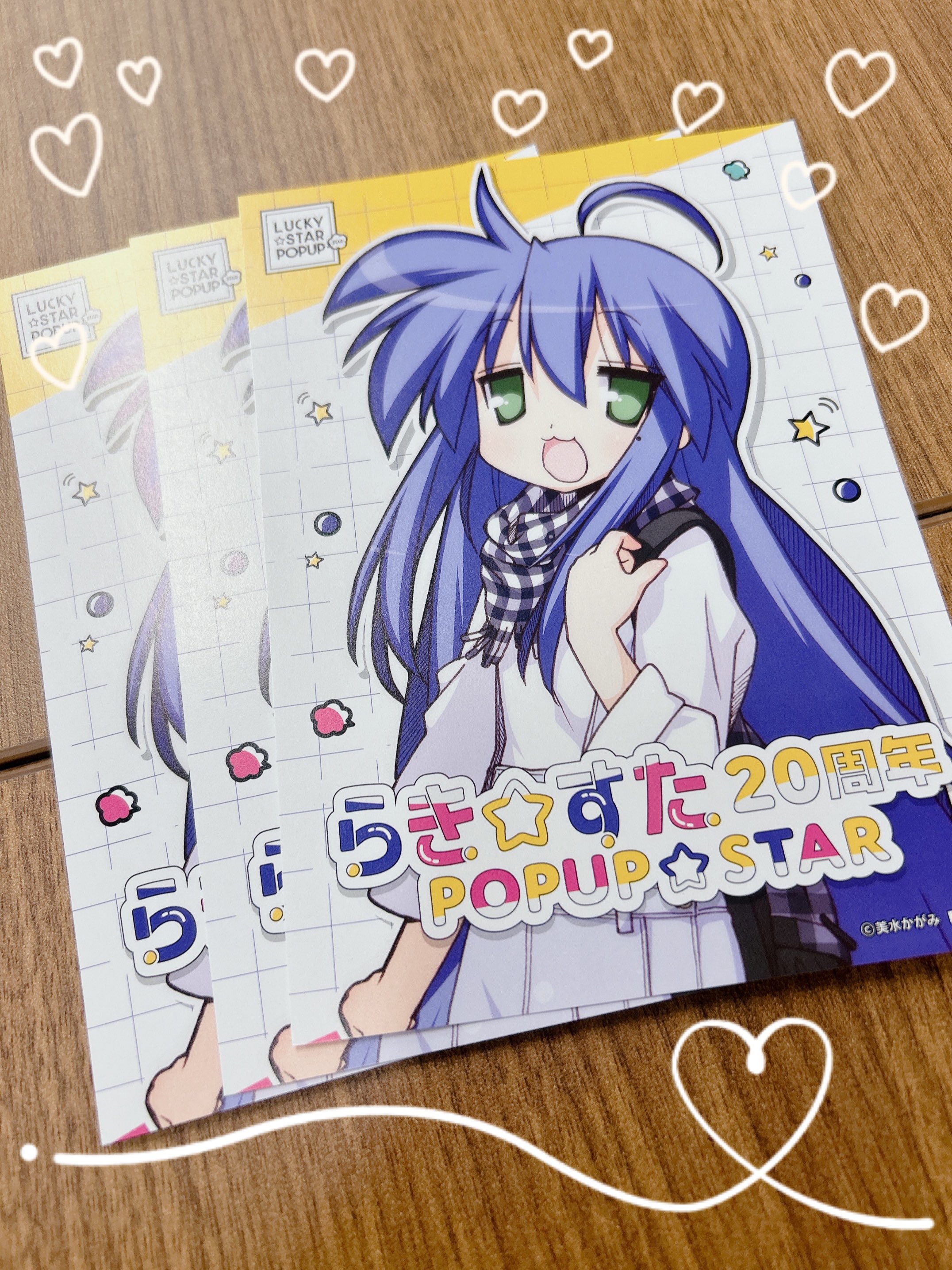 激レア　らき☆すた 20周年 POPUP☆STAR 等身大キャラクターパネル メロンブックス＠速報ちゃん on X: 