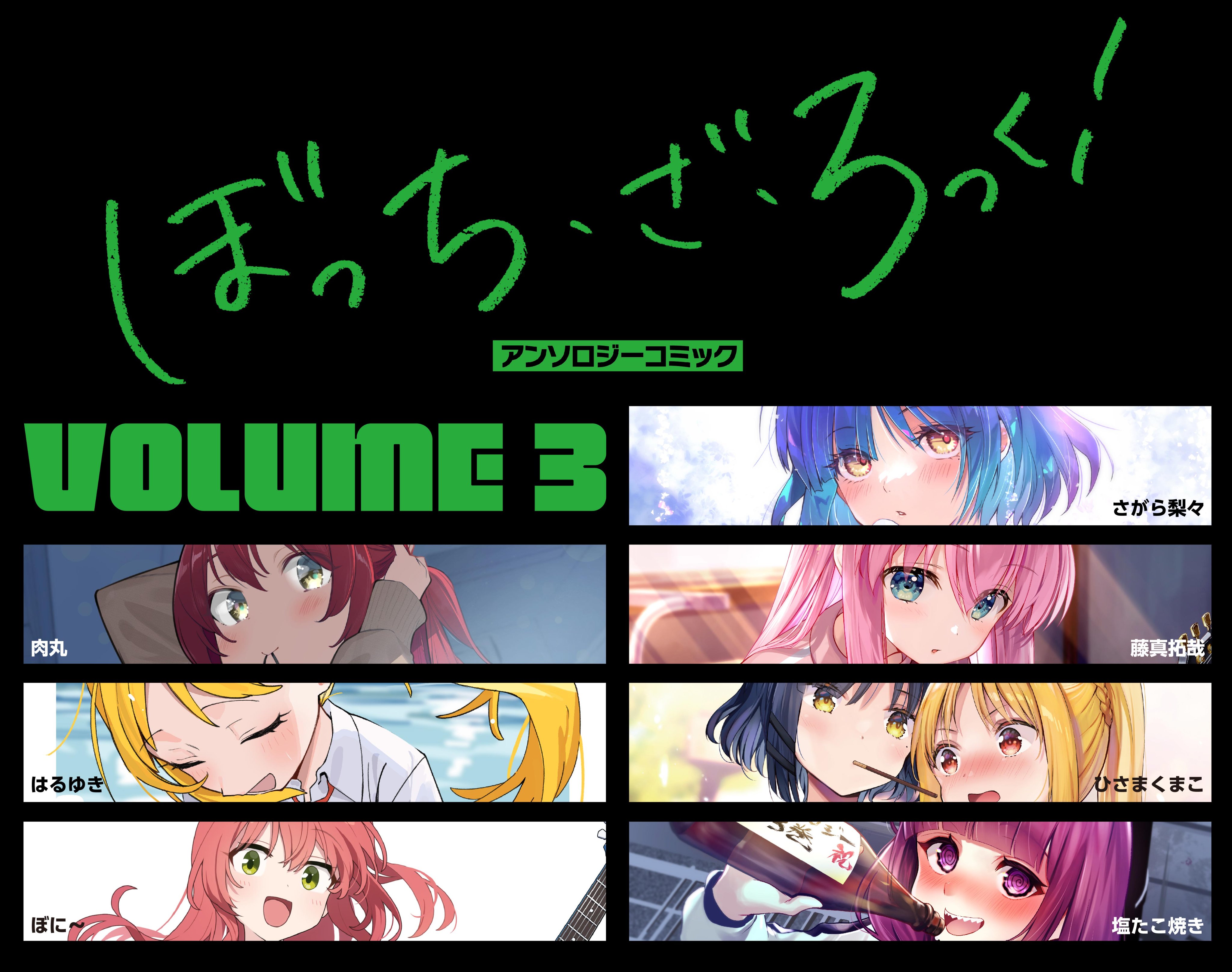 まんがタイムきらら編集部 on X: 