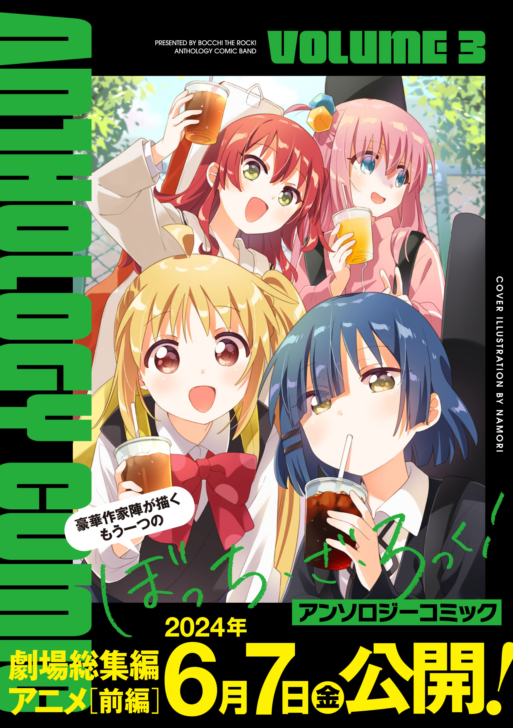 志乃と恋 (MFC) | 千種 みのり | 青年マンガ | Kindleストア