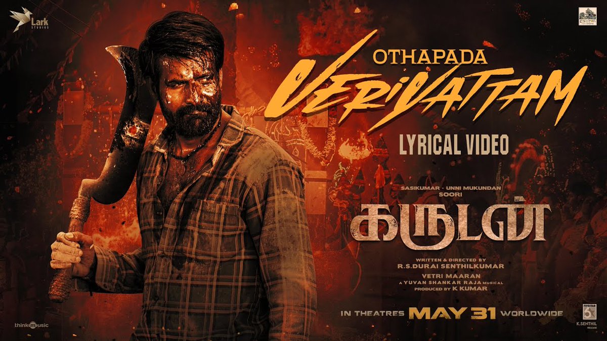 The song of vengeance soars! 🦅 #OthapadaVeriyattam lyrical video is OUT NOW on YouTube! 🔥 Watch here ▶️: youtu.be/EWcpQmkl9eA Garudan In cinemas from May 31st 🎉 Starring: @sooriofficial @SasikumarDir @Iamunnimukundan Written and Directed by @Dir_dsk An @thisisysr