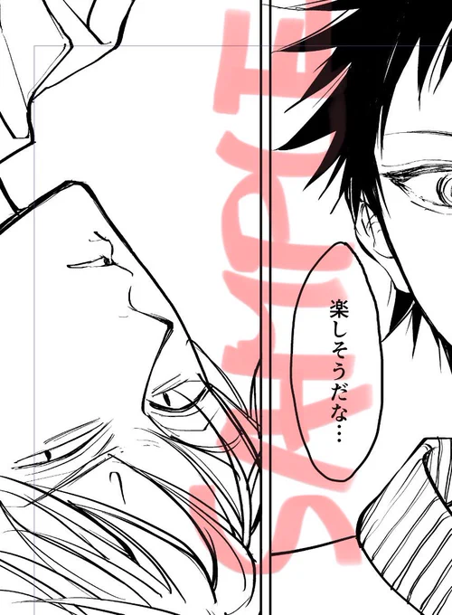 よく考えたらすわあら本なのに、どっちも描いてない進捗だった😅
色々不慣れですみません💦💦

とりあえず すわさん…

今夜は原稿頑張ります… 