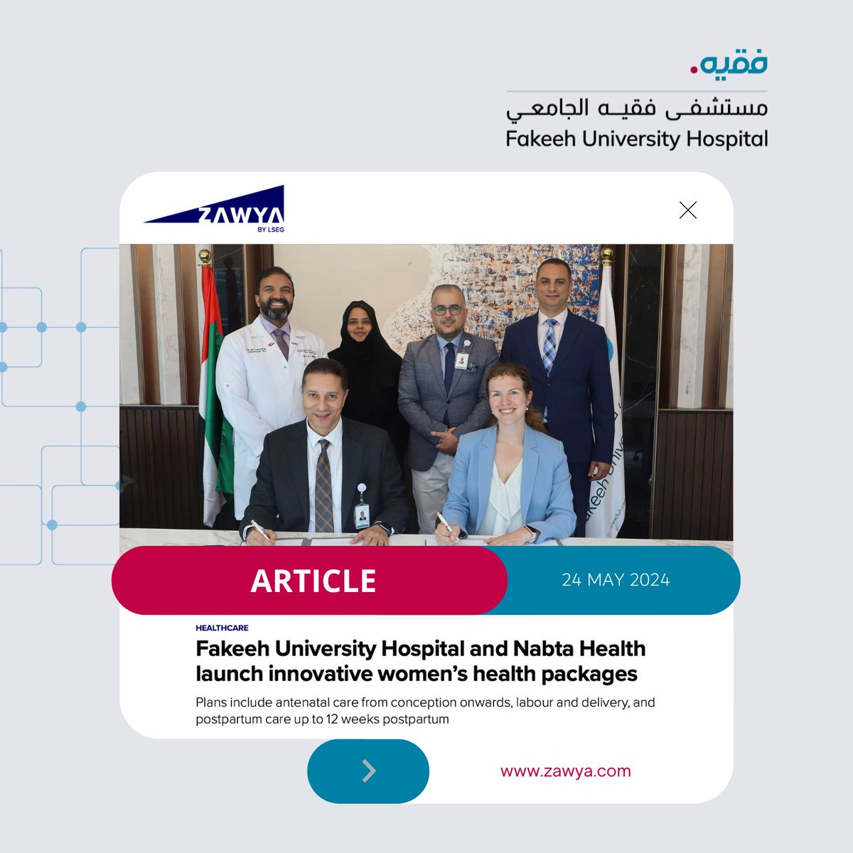 Fakeeh University Hospital (@fuhcare) on Twitter photo Fakeeh University Hospital partners with Nabta Health to enhance women's healthcare in the region.
Stay tuned for more updates! 🌸 <a href="/NabtaHealth/">Nabta Health</a> #WomensHealth #fakeehuniversityhospital #nabtahealth #babyexpo2024 #babyexpodubai Fakeeh University Hospital partners with Nabta Health to enhance women's healthcare in the region.
Stay tuned for more updates! 🌸 <a href="/NabtaHealth/">Nabta Health</a> #WomensHealth #fakeehuniversityhospital #nabtahealth #babyexpo2024 #babyexpodubai