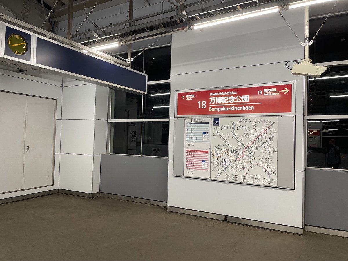OJIN5656's tweet photo. つくば到着
北関東100kmのラストウォーク　りんりんロードってどんな感じかな？
#つくばりんりんロード100kmウォーク https://t.co/3x3gDmy9qX
