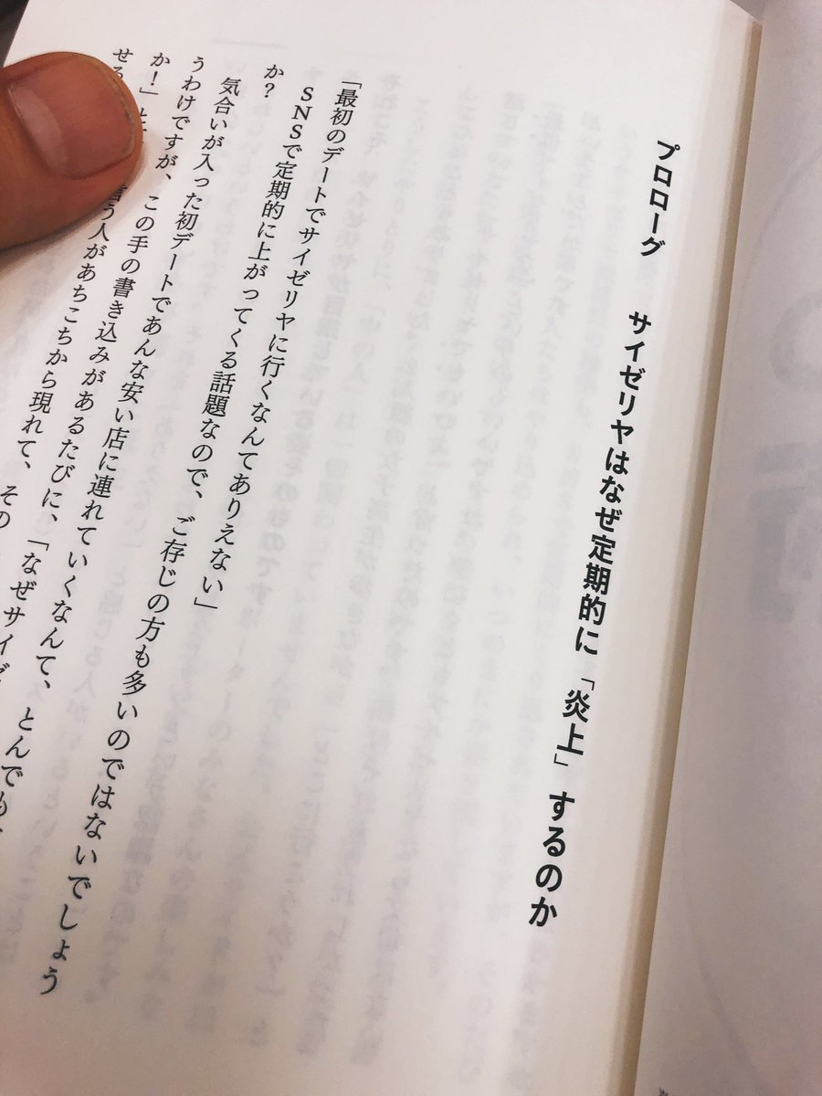 masayuki CHIBA|editorial editor tweet media